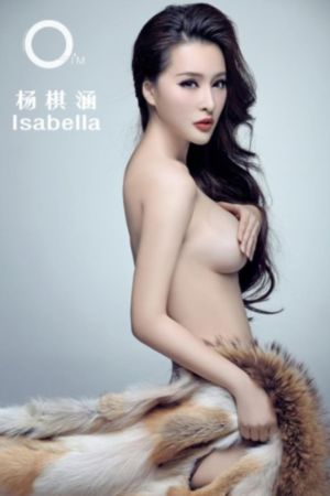 绘梨衣